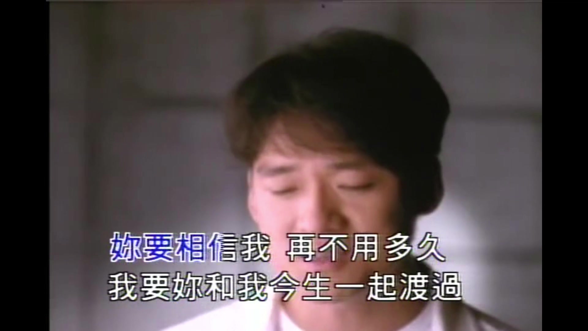 【高音质】周华健 其实不想走