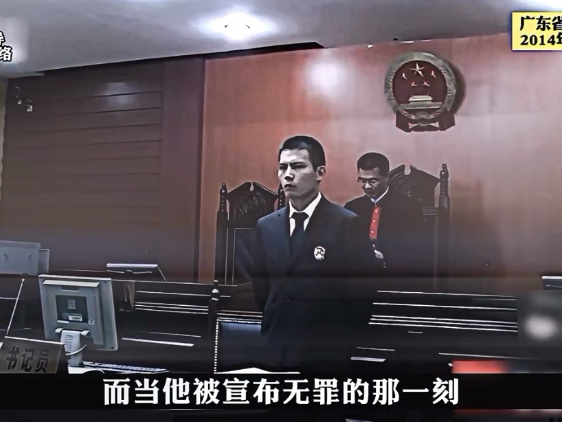 迟到的正义还叫正义吗