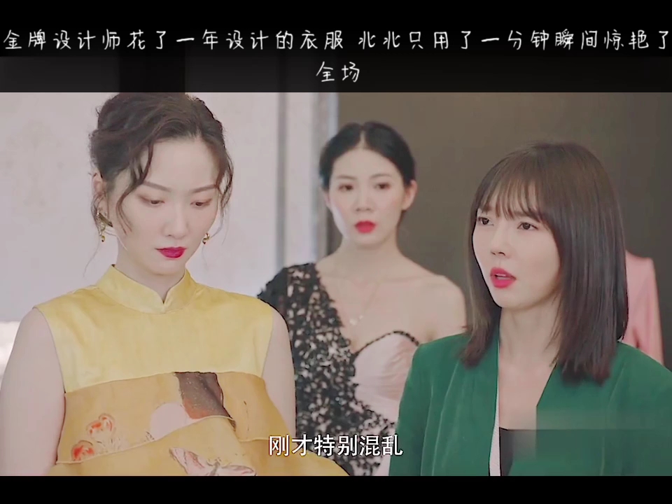 #亲爱的柠檬精先生