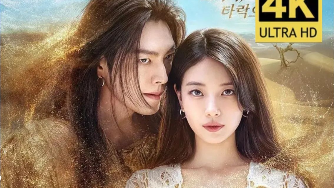 奇幻爱情喜剧《许愿吧，精灵》1-16集 金宇彬+裴秀智！