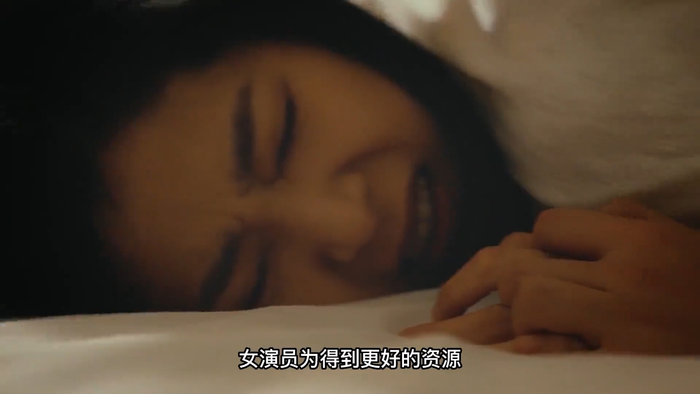 女演员为得到更好的资源，甘愿被导演潜规则。当欲望冲破现实，剩下还有什么。