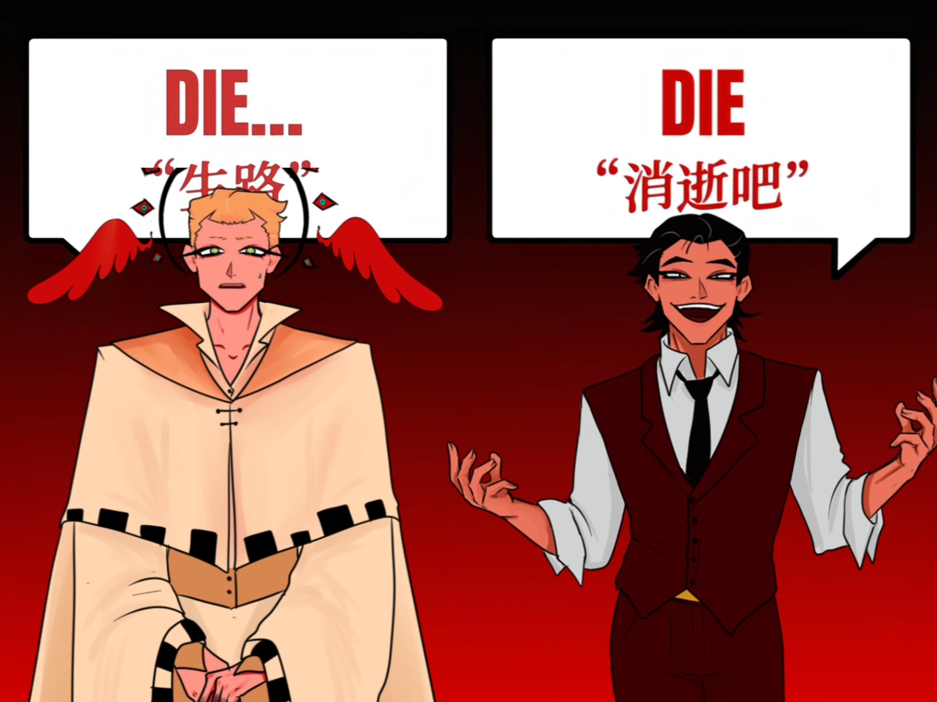 「I just want to die...」