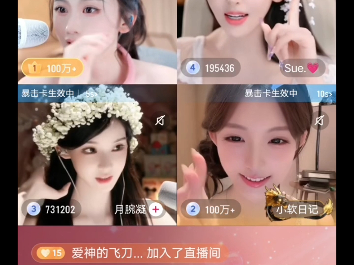 猩猩哥VS小情绪，小情绪送云福晋1000个华子拿下PK