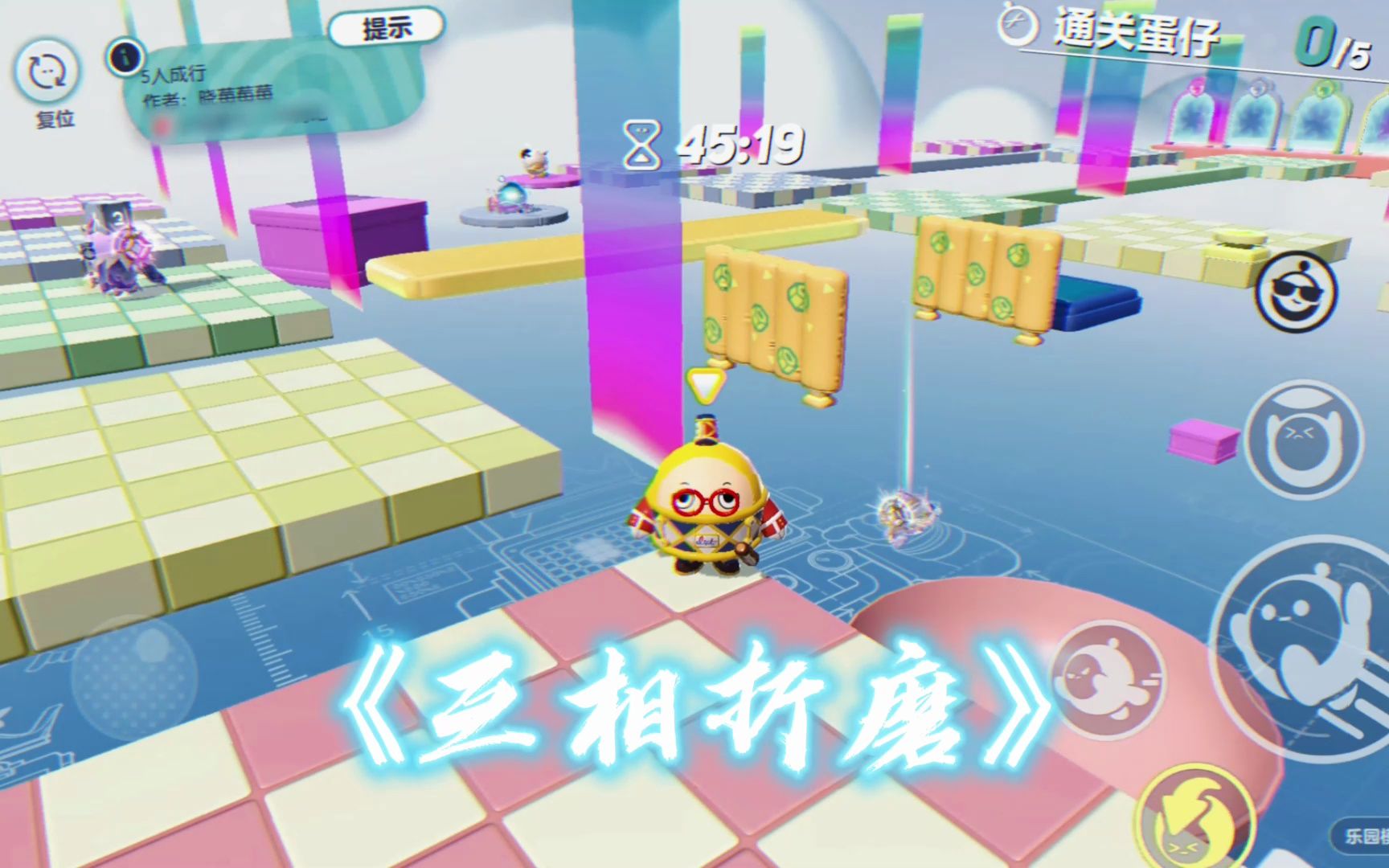 五个队友里没一个好人