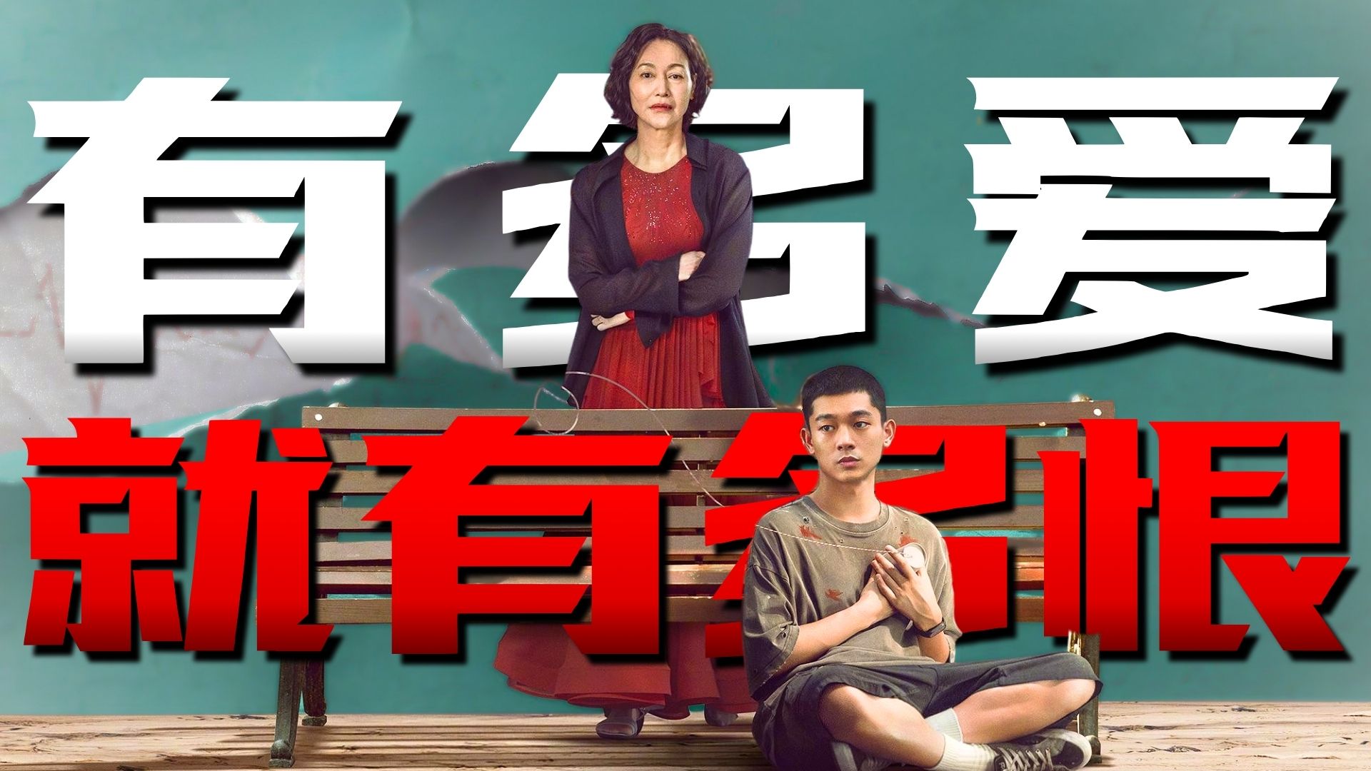 从一《数到三》，是中式家庭最短的海龟汤