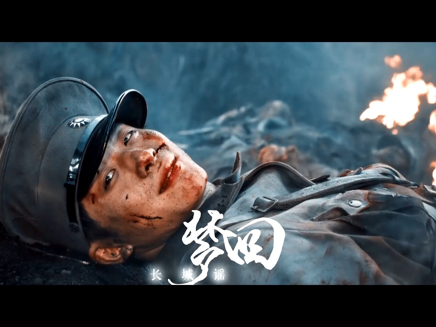 问苍茫|吴幸键x蒋先云  · 谈 爱 恨 不 能 潦 草 ·