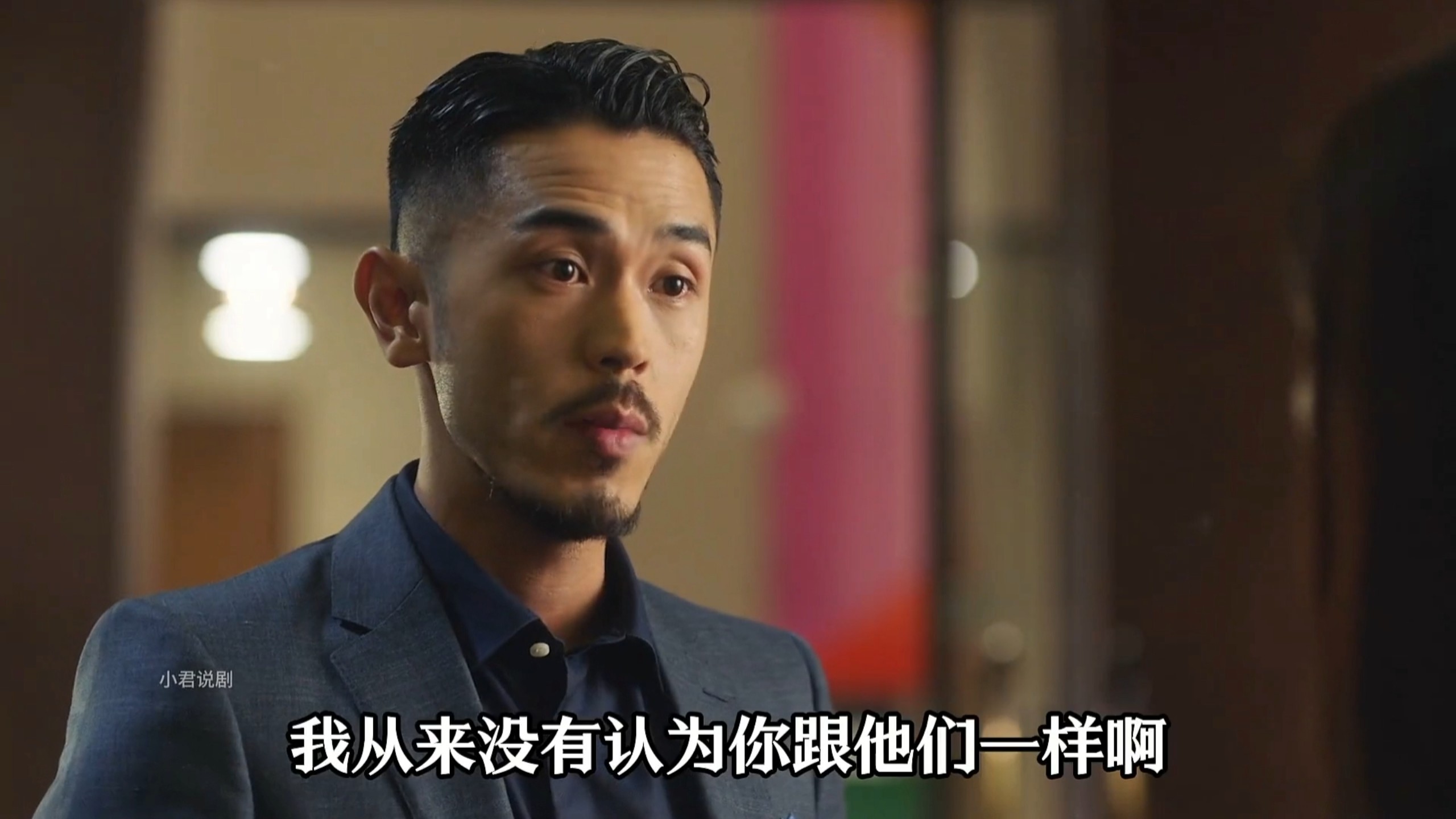 梁正贤：以前我以为你蠢才养你的，没想到你又蠢又坏！！再见