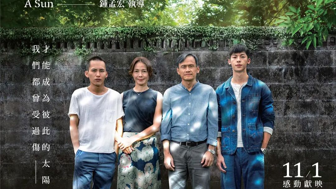 【4K 超清】《阳光普照》
