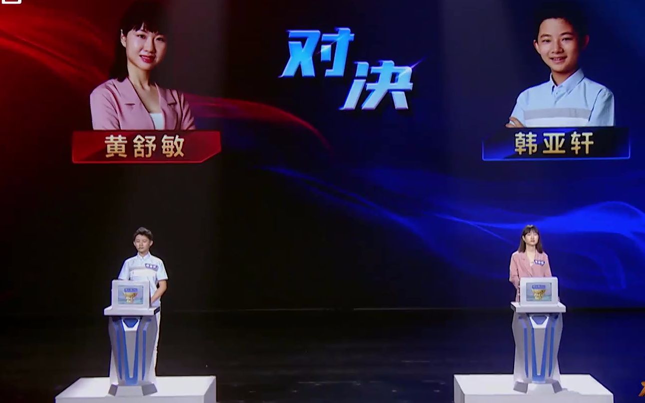 20200726 挑战不可能诗词专场！！ 互接112轮双字飞花令！！！