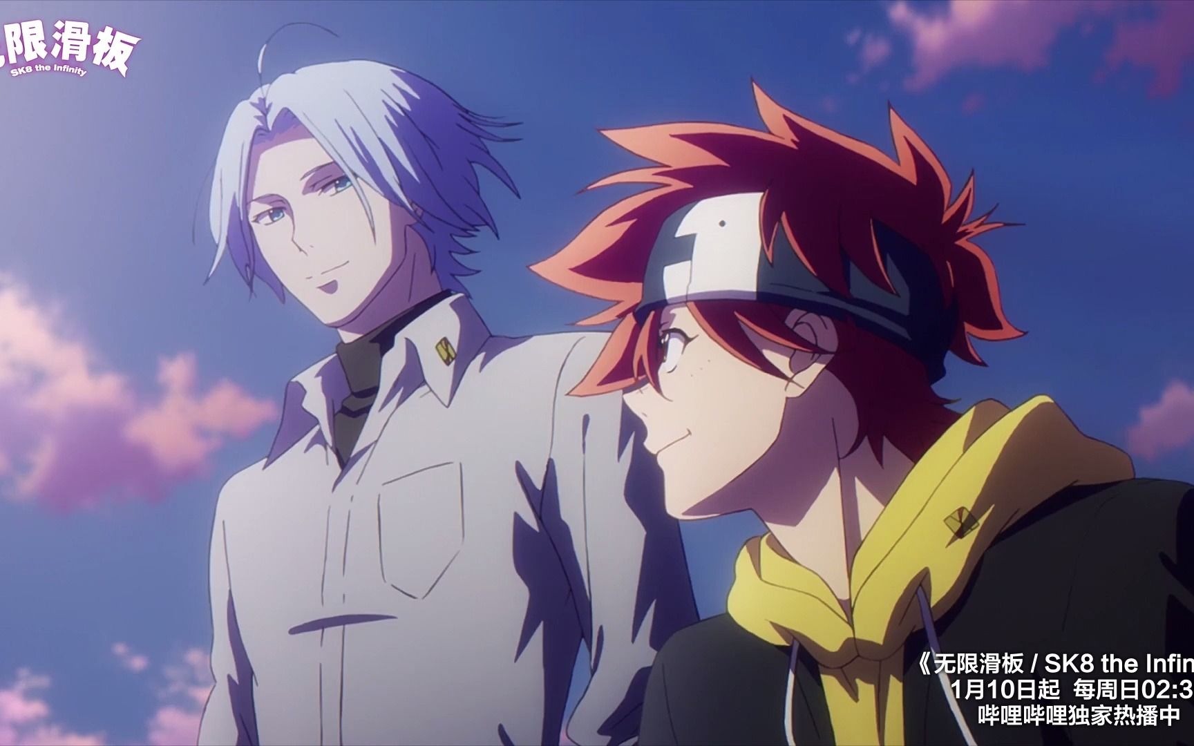 《无限滑板 / SK8 the Infinity》OP No-Credit版