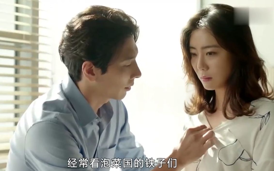 补习老师太美，小伙让其帮上生物课，为了钱老师含泪答应