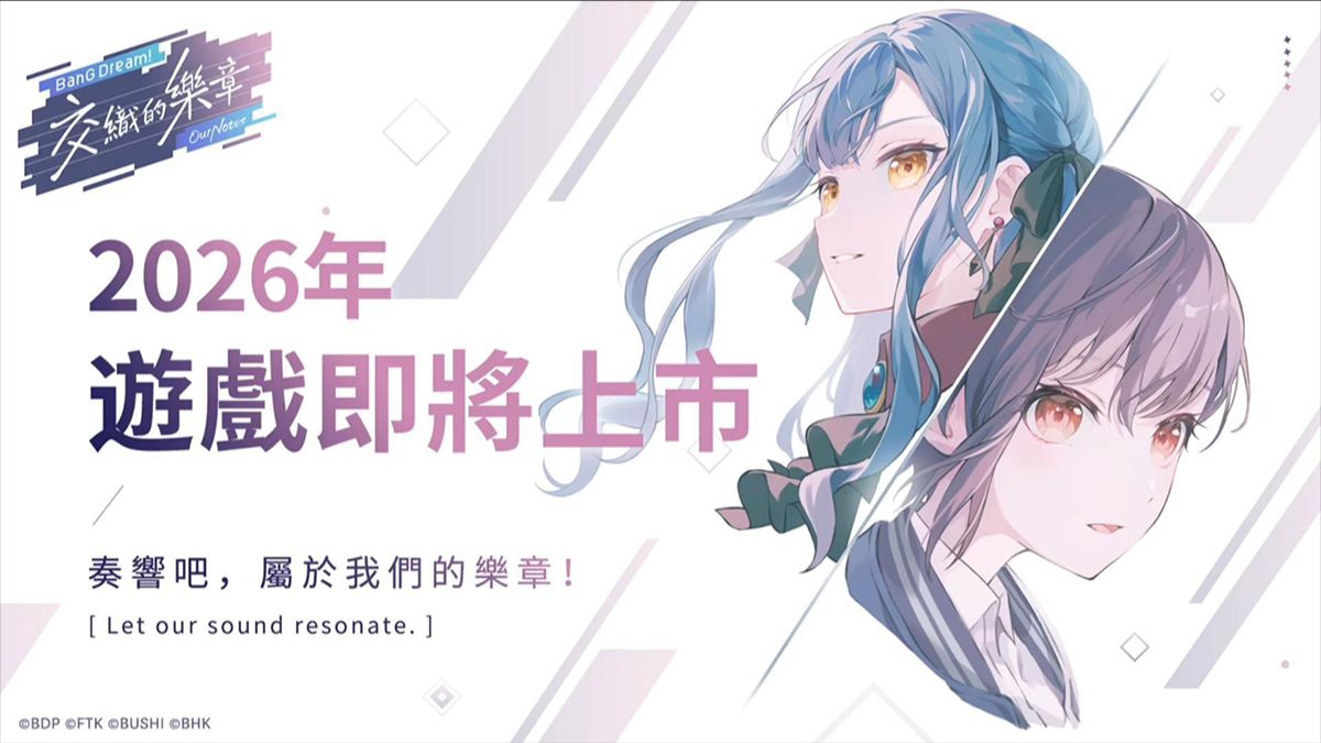 BanG Dream系列新作《BanG Dream! Our Notes》预计2026年全球同步上线!