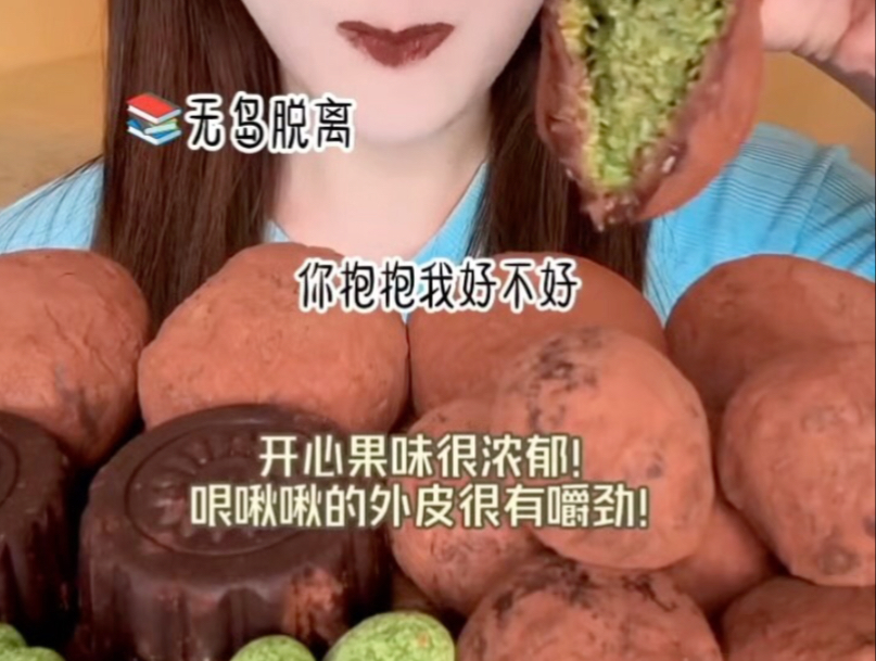 《无岛脱离》声控吃东西讲故事#病娇