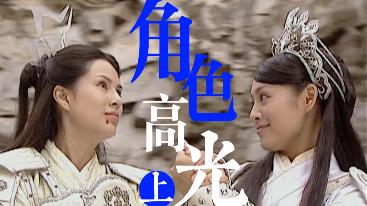是时候把角色高光还给女性了 万字拆解《杨门女将》如何破除“女强男更强”的设定困局（上）