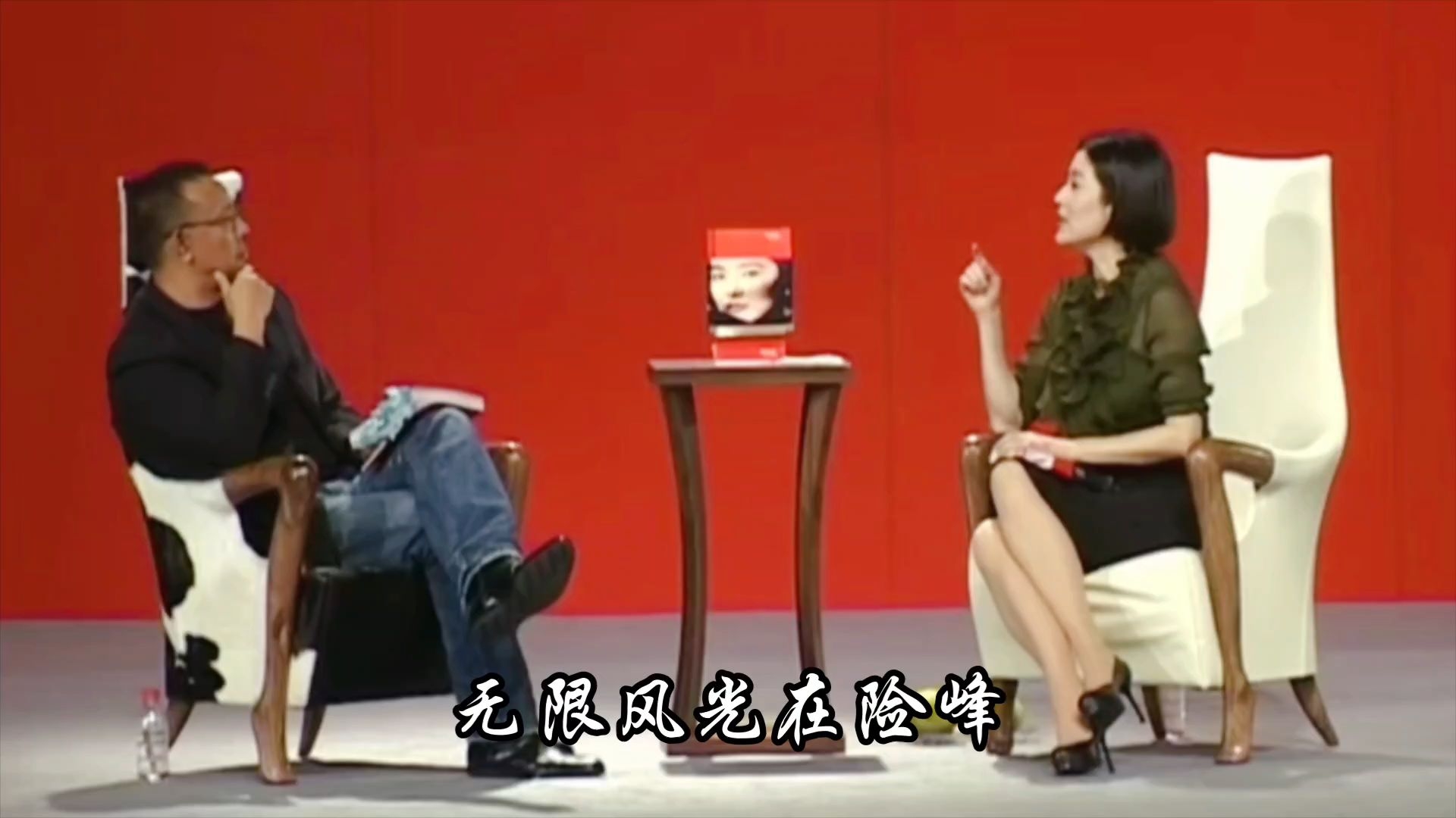 “日出东方，唯我不败”《东方不败》是徐克一封给理想主义者的情书