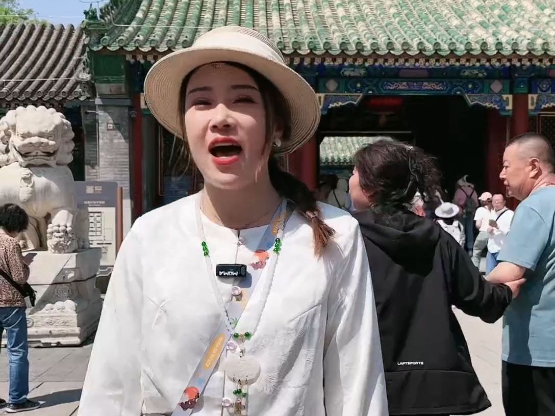 北京恭王府和珅昔日府邸游览导游解说