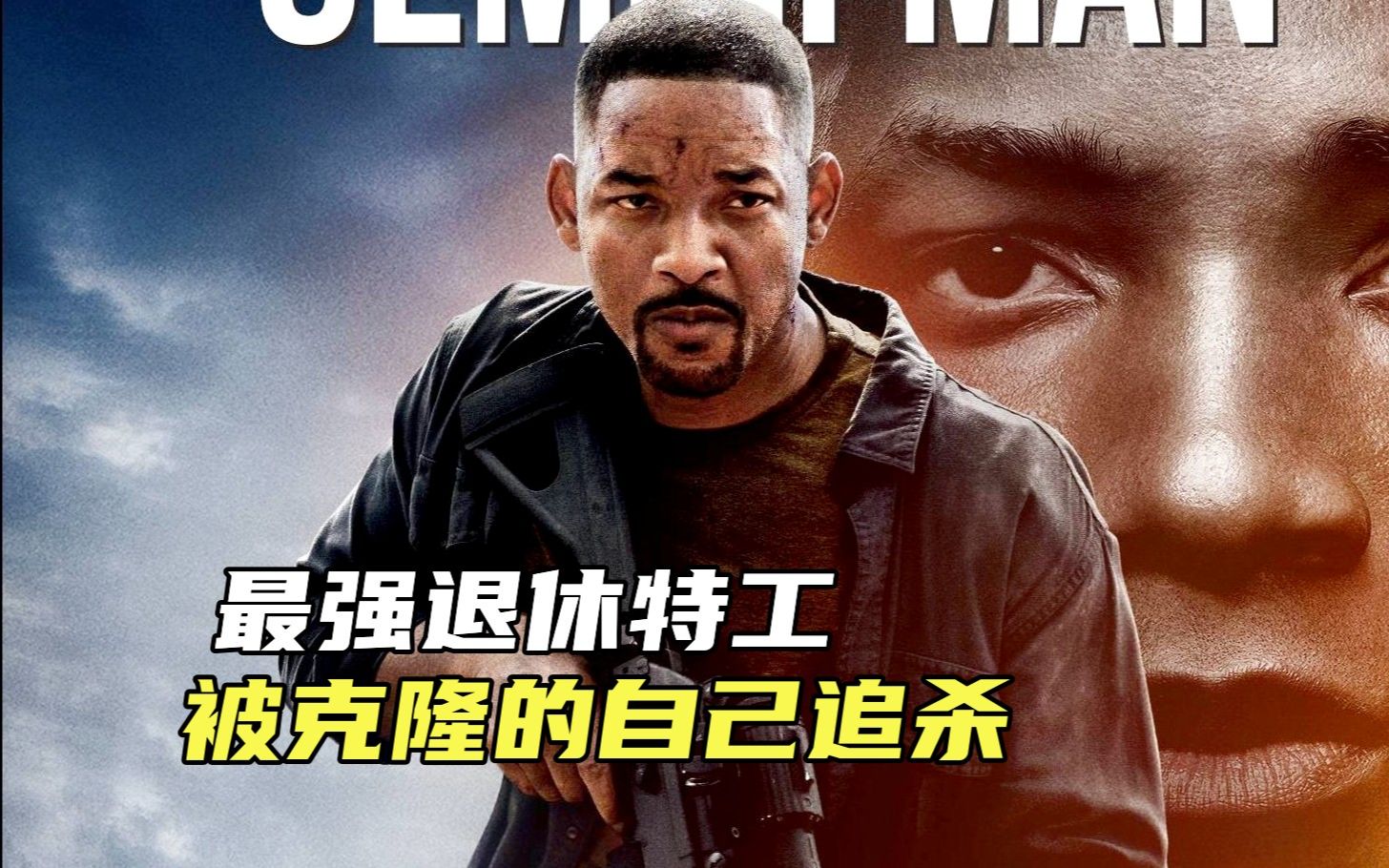 顶级杀手有多嚣张？每次执行任务只带一颗子弹，从未有过失手