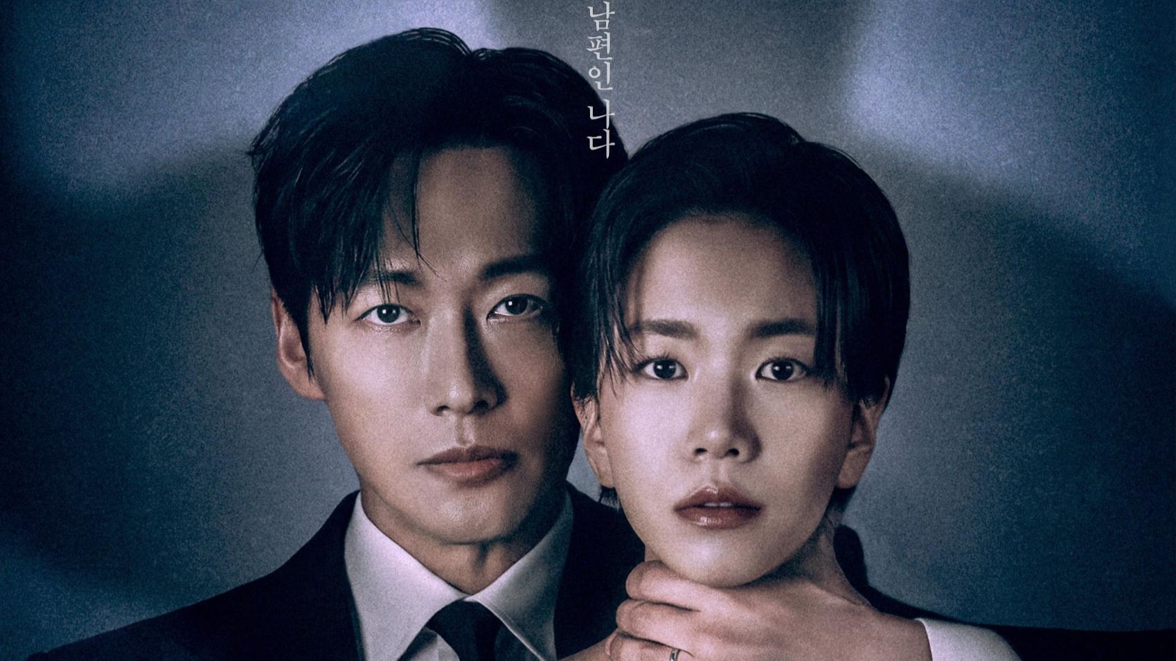 《婚姻之后》12集全  (2026)