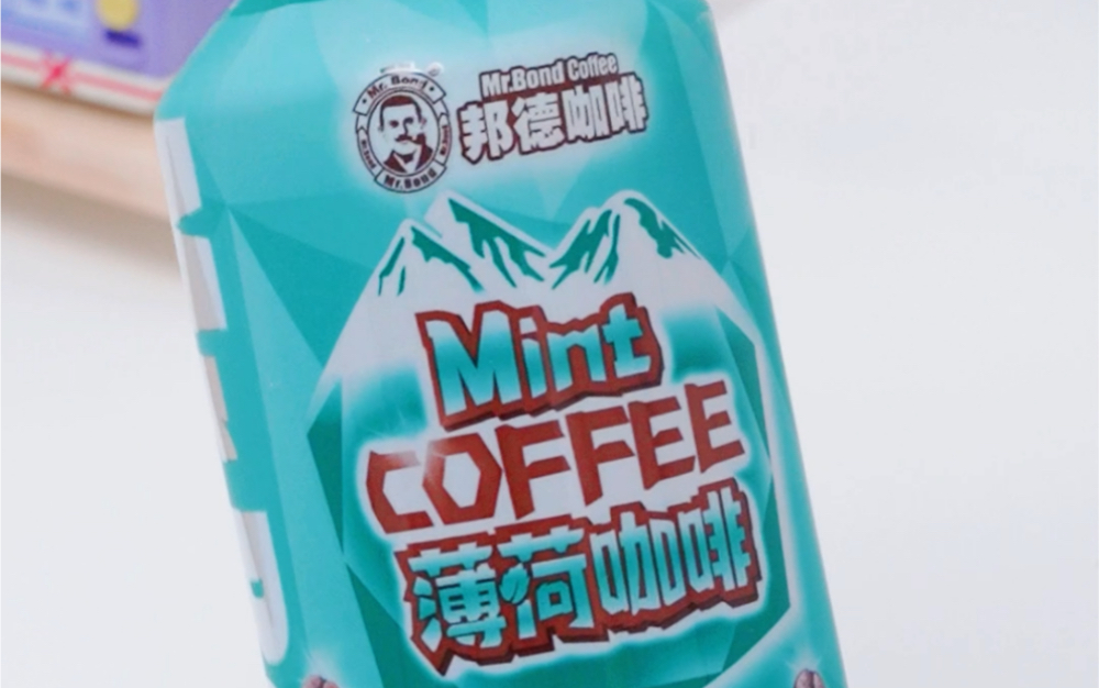 沉浸式旺旺｜薄荷脑袋进！爆火的邦德薄荷咖啡！
