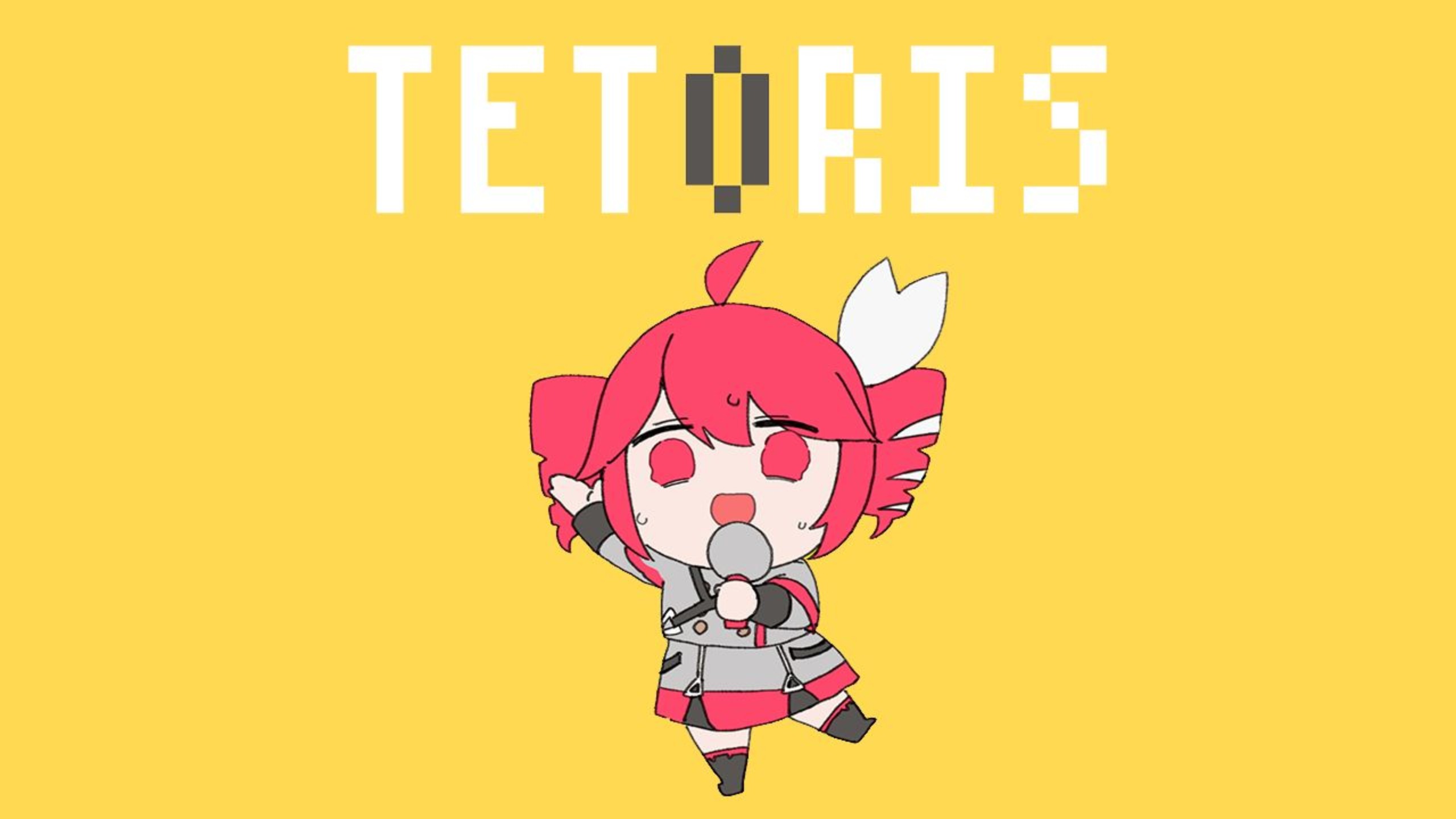 【4K/中文字幕】テトリス/Tetoris/俄罗斯方块 重音テトSV 【柊マグネタイト】