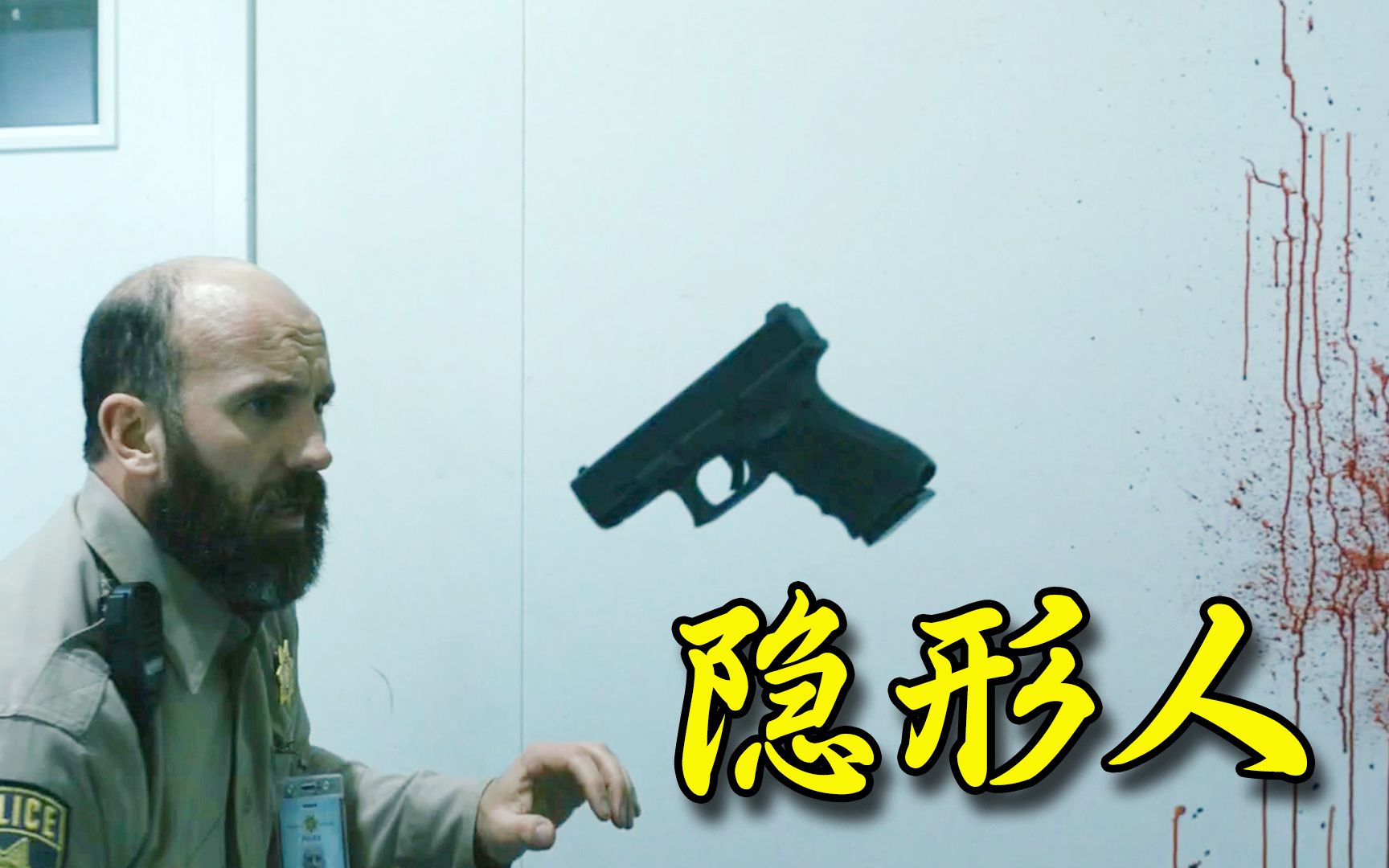 【阿斗】700万成本却狂揽全球票房1.23亿，2020年最赚钱的惊悚片！女主多半对着空气演戏《隐形人》
