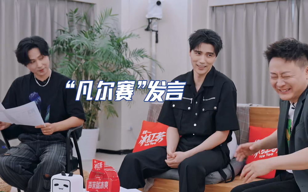未播花絮：阿云嘎老师凡尔赛发言，太让人羡慕了！【我是特优声 剧团季】