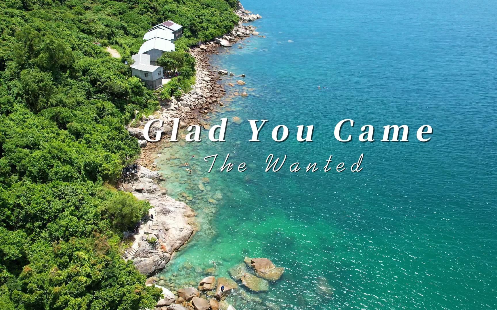 "感谢你的到来 很高兴遇见你"| Glad you came-The Wanted