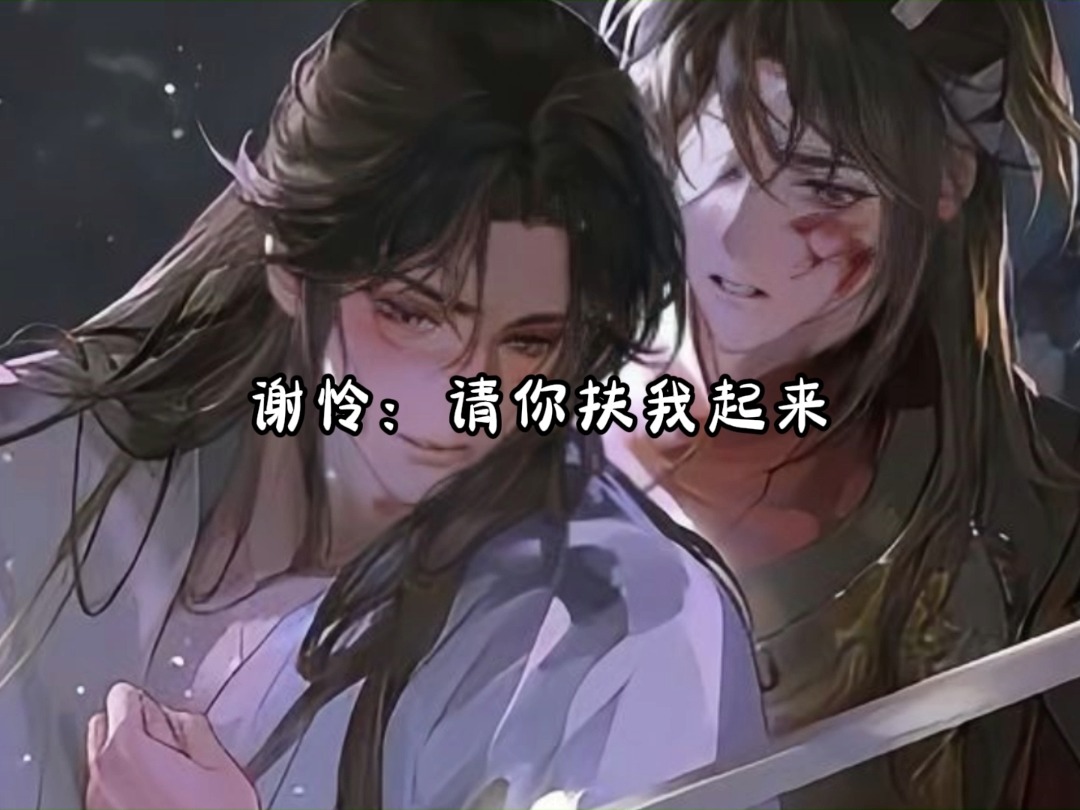 【天官赐福·温柔乡】真是搞得人心黄黄的