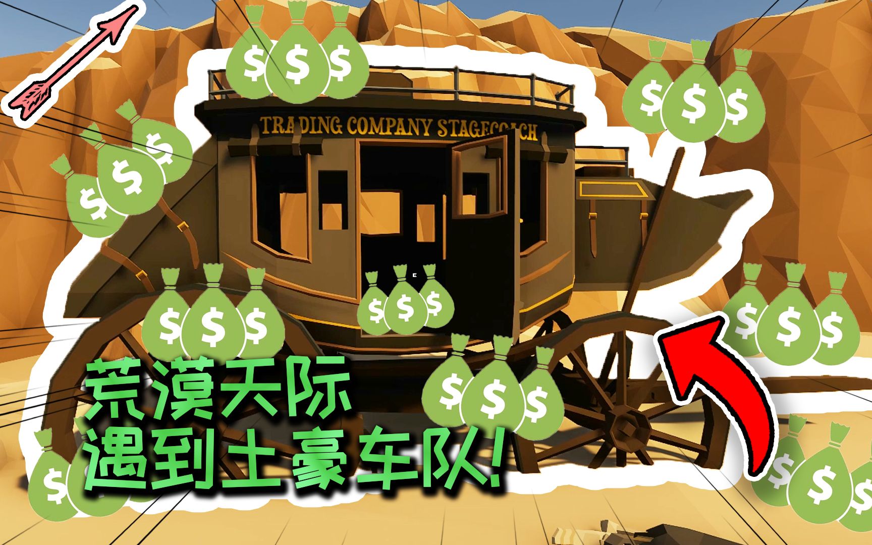 这个车队一看就很有钱！土豪车队！荒漠天际