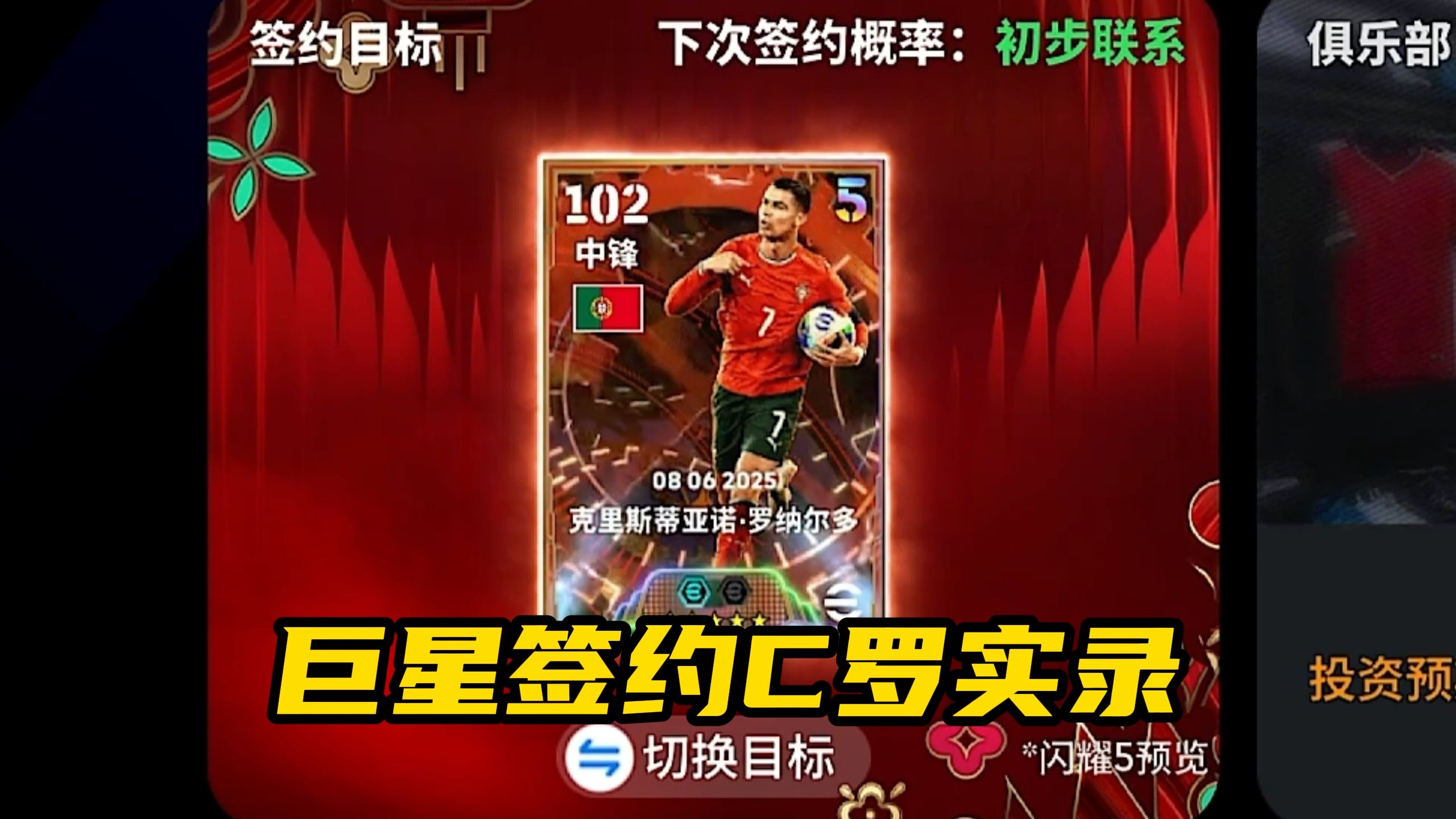 “谈判专家再次启动”