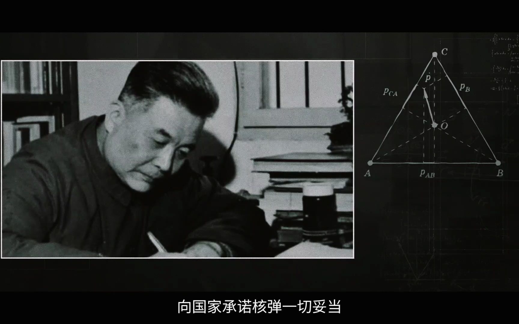 他隐姓埋名28年，用无私的精神铸就大国重器！