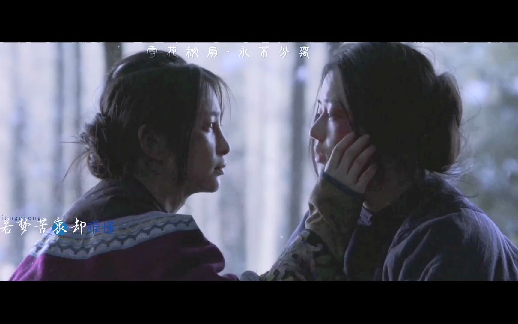 【橘里橘气】男有断背山，女有雪花秘扇！除了你我谁也不想要，极致BE美学！！！