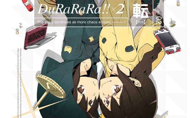  【Drama】「无头骑士异闻录×2 转」BD特典CD2