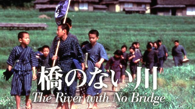 【WEB-1080P】没有桥的河流 The.River.with No.Bridge（1992）【外挂中字】