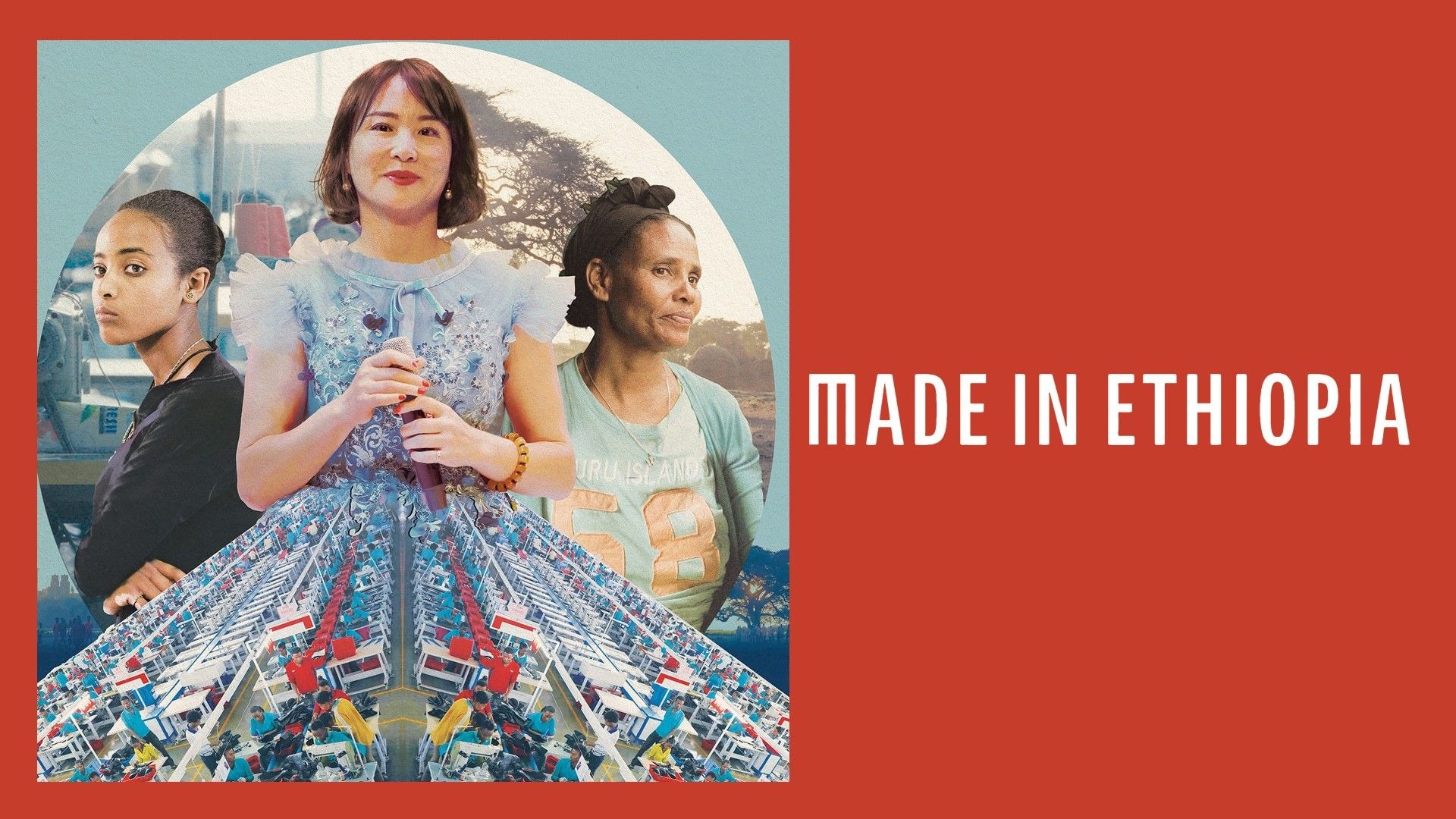 埃塞俄比亚制造：三个女人和中国工厂的入主非洲大计 Made in Ethiopia 【独家中文字幕】