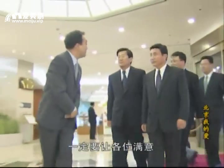 北京我的爱1