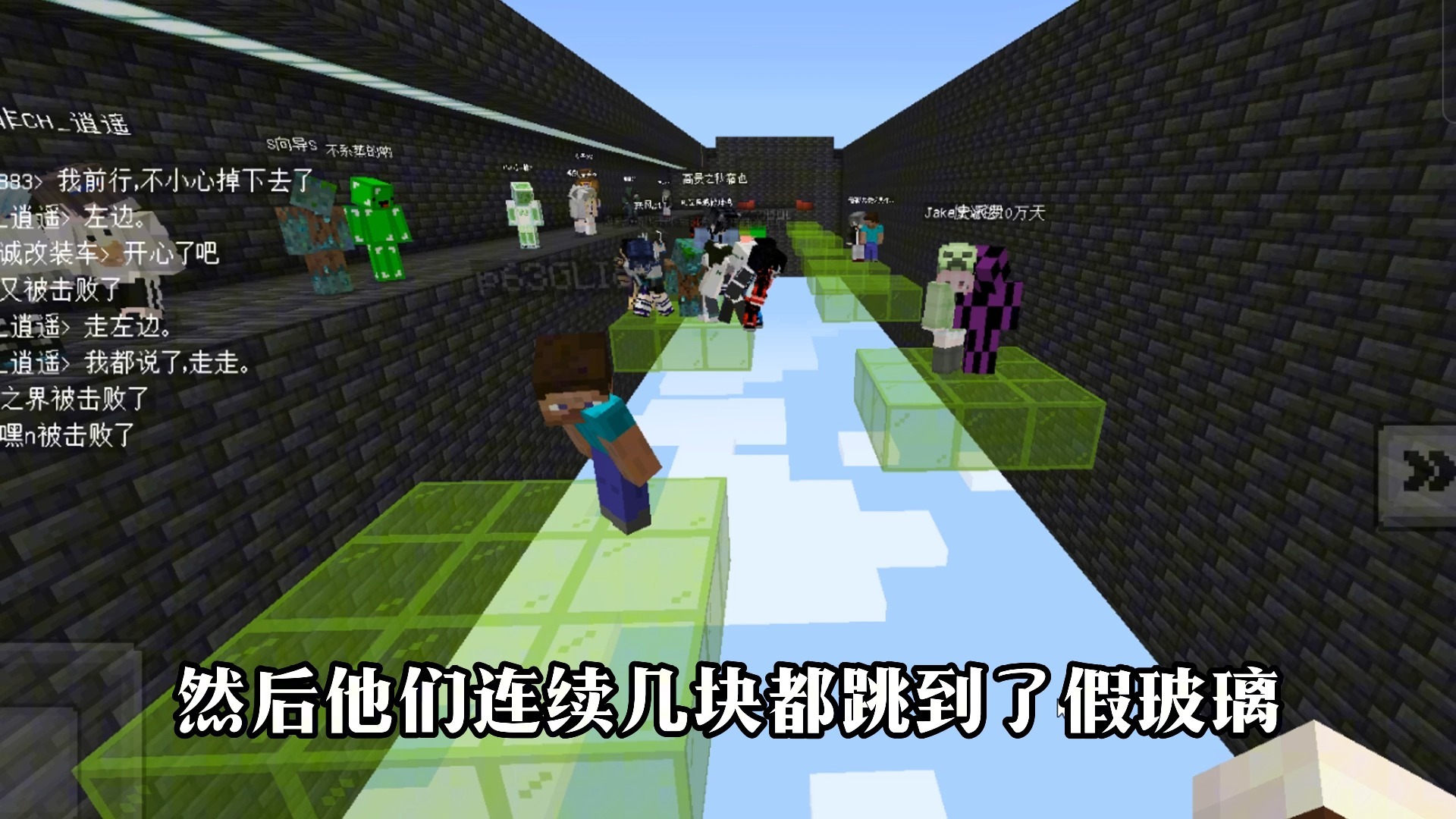 通关就完结的玻璃桥真的完结了