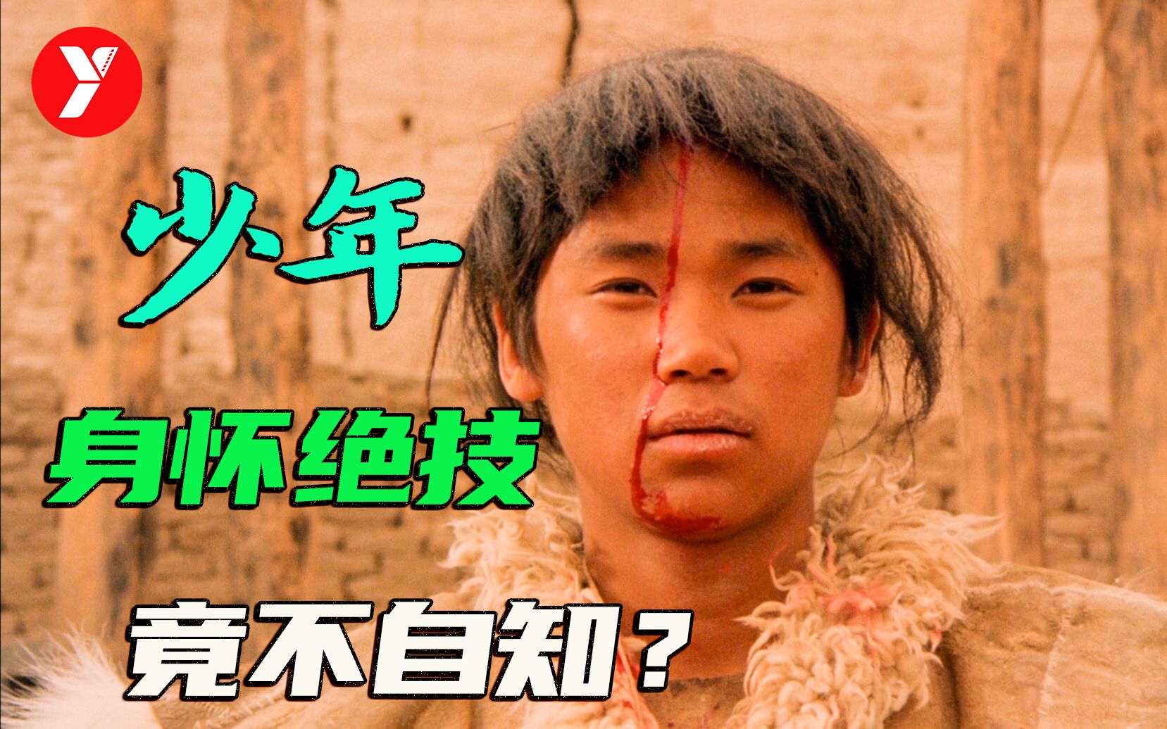 【越哥】30年前的武侠电影，本以为只是武侠片的开始，没想到竟是巅峰！