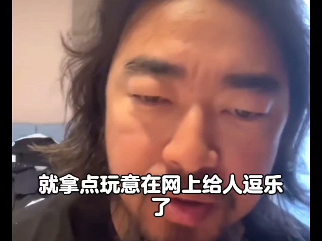 峰哥回忆小时候和李雪花一起去网吧包宿，李雪花爱骂人峰哥爱下片儿。