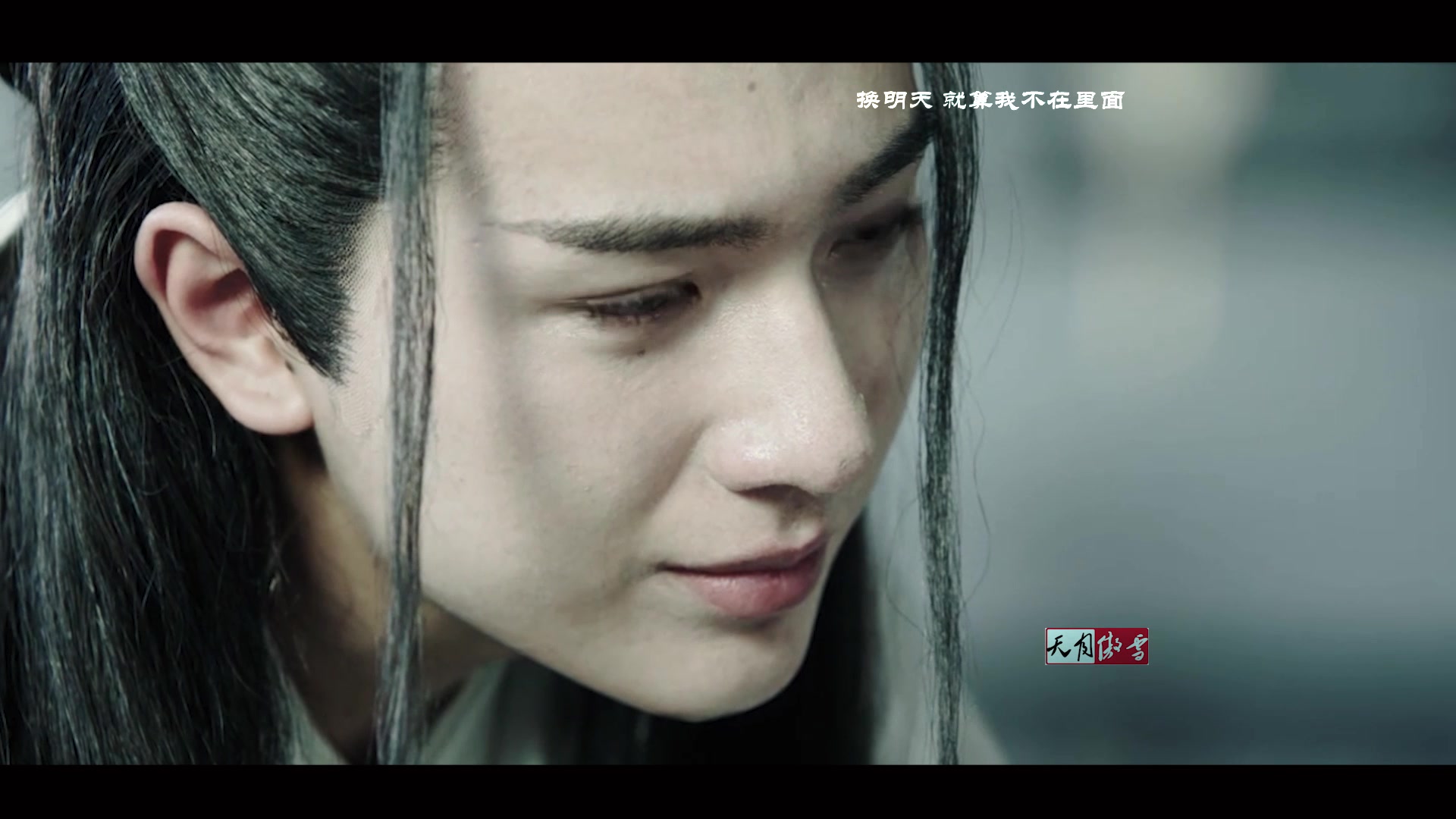 春花秋月何时了，魔头秋月将唯一的温柔给了她，可以为她放弃一切