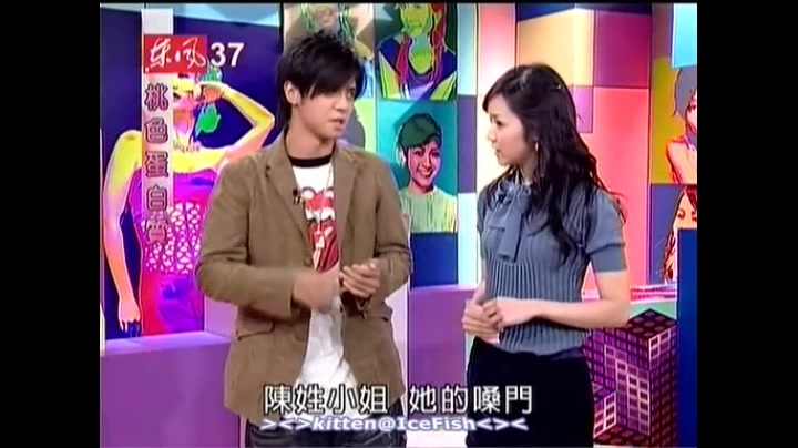 S.H.E 2005.12.13 桃色蛋白质
