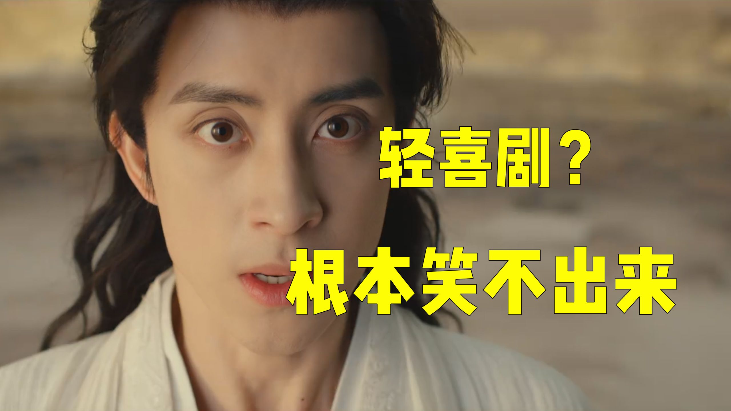 吐槽《师兄太稳健》！男主疯狂高光！配角个个沦陷！一个男主一堆后宫的男频剧该消失了~