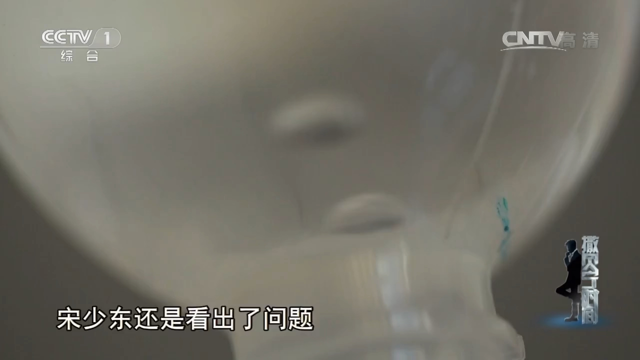 平安是福《撒贝宁时间》