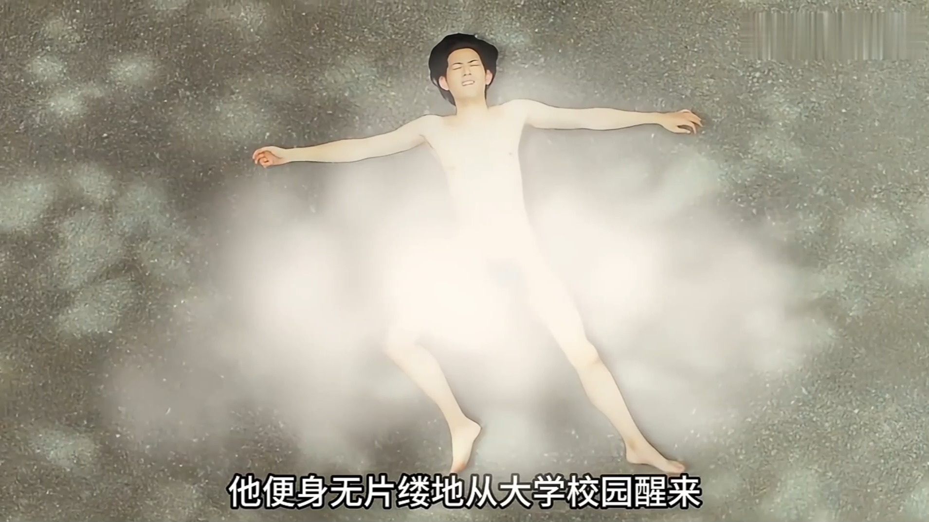 马赛克都挡不住的青春，日本沙雕喜剧《碧蓝之海》