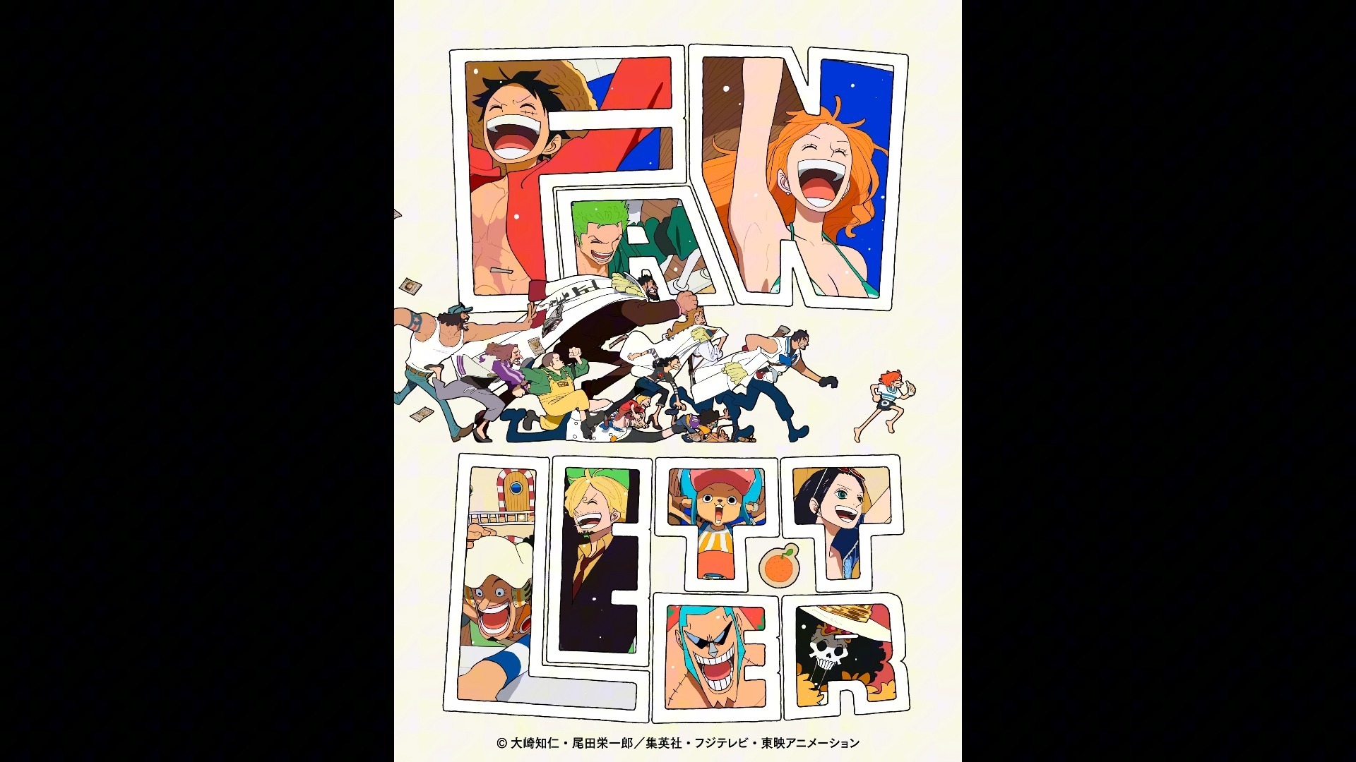海贼王粉丝来信原声大碟完整版-ONE Piece FAN Letter Original Sound Track