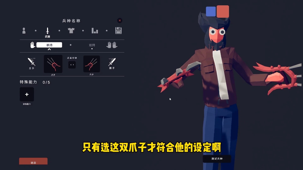 全面战争模拟器：金刚狼和死侍是更强？答案已经显而易见了！