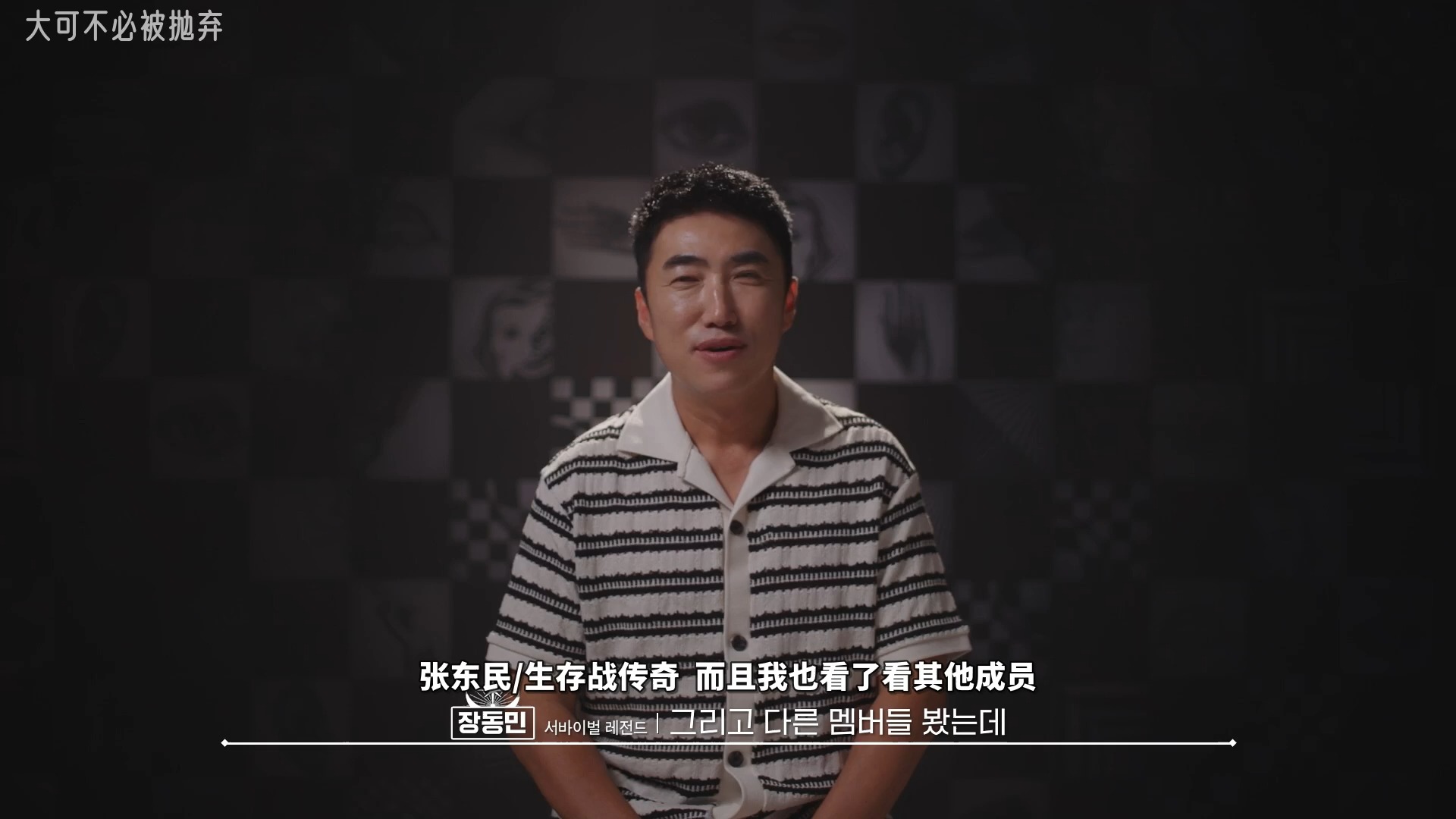 血之游戏3.E01 (1)