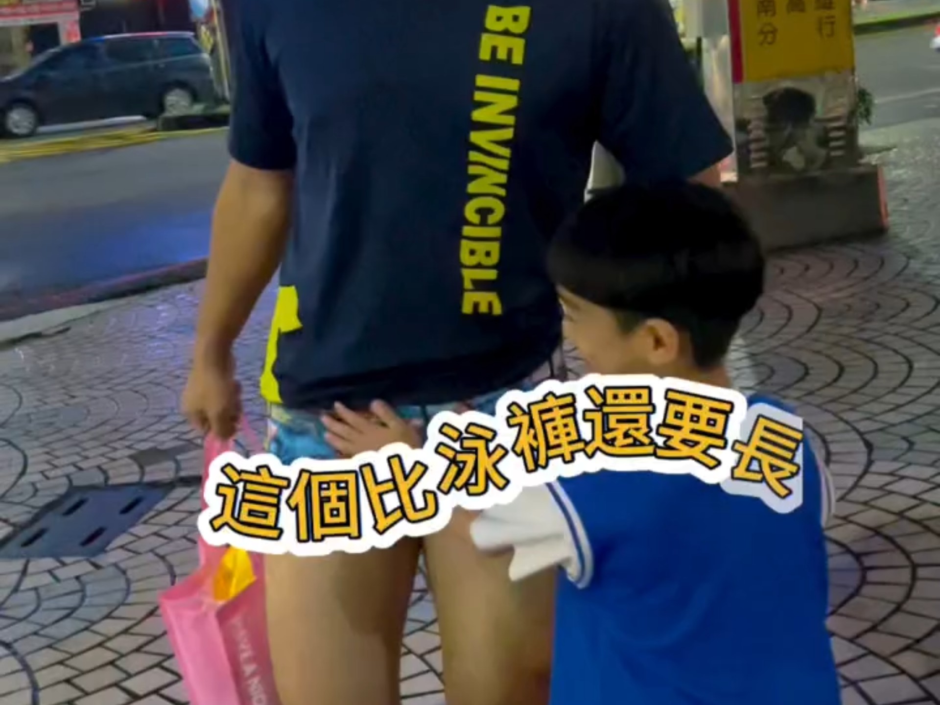 我也想要这样的爸爸