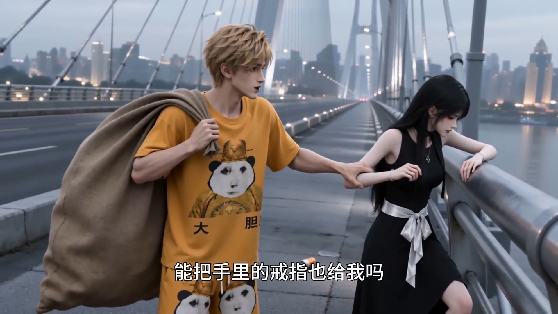 跳海之前能把手里的戒指送给我吗 我老婆身娇体弱，得宠着  一口气看完大结局