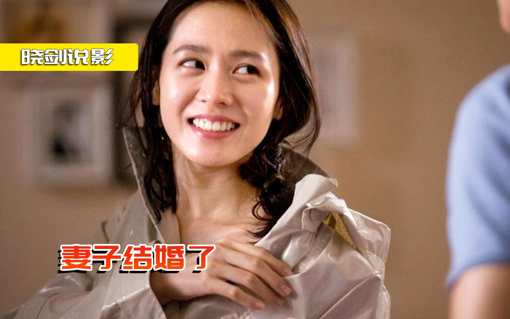 爱情片：女人不能三妻四妾？女人有两个丈夫，丈夫之间还很恩爱！